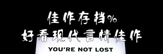 佳作存檔%好看現代言情佳作